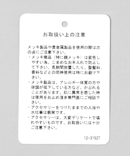 JEANASIS（ジーナシス）の「パールブレスレット/948676（ブレスレット・レディース・ゴールド系その他/シルバー系その他・FREE）」の7枚目の写真