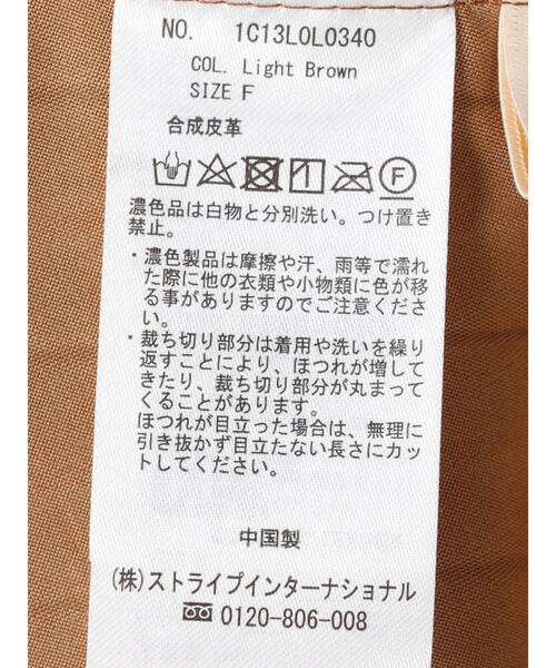 earth music&ecology（アースミュージックアンドエコロジー）の「フェイクレザープリーツスカート　＊（スカート・レディース・ブラック/ライトブラウン・FREE）」の21枚目の写真