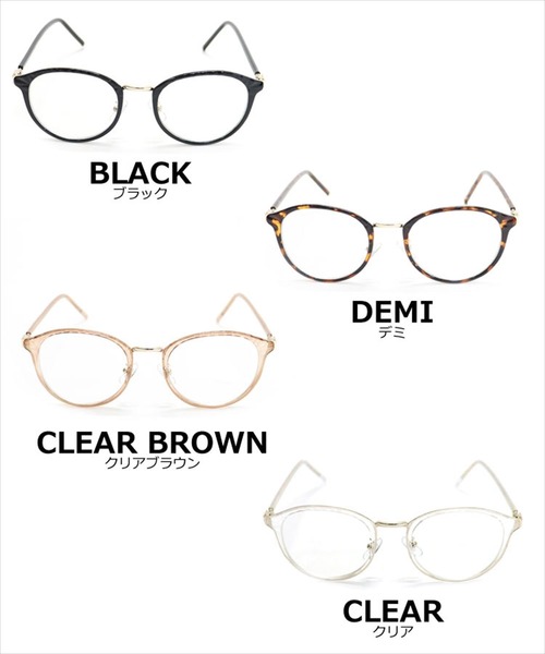DONOBAN(ドノバン)の「【UVカット率 99%以上】クリアレンズ伊達メガネ(メガネ・レディース・クリア/ブラック/クリアブラウン/ブラウン系その他・ONESIZE)」の20枚目の写真
