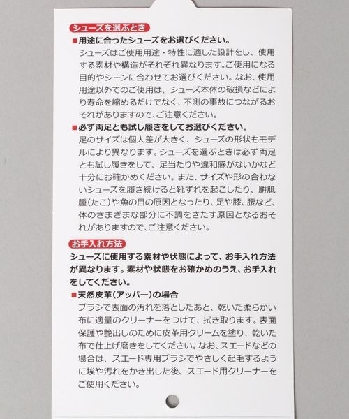 JEANASIS（ジーナシス）の「【New Balance】ML725/165923（スニーカー・レディース・ホワイト/ネイビー・MEDIUM/LARGE）」の16枚目の写真