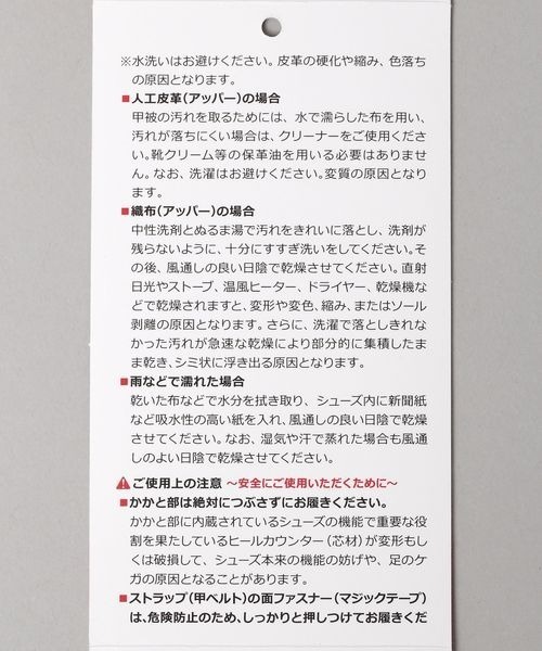 JEANASIS（ジーナシス）の「【New Balance】ML725/165923（スニーカー・レディース・ホワイト/ネイビー・MEDIUM/LARGE）」の17枚目の写真