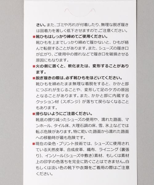 JEANASIS（ジーナシス）の「【New Balance】ML725/165923（スニーカー・レディース・ホワイト/ネイビー・MEDIUM/LARGE）」の18枚目の写真