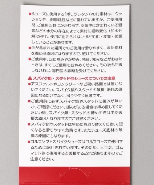 JEANASIS（ジーナシス）の「【New Balance】ML725/165923（スニーカー・レディース・ホワイト/ネイビー・MEDIUM/LARGE）」の19枚目の写真