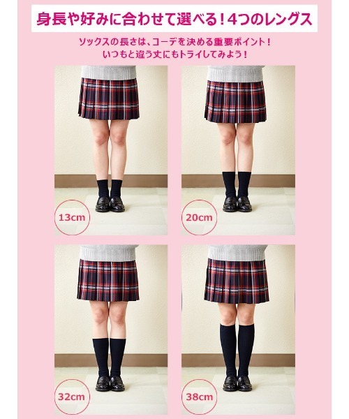 EASTBOY(イーストボーイ)の「【両面刺繍ソックス 13cm】 (ミルキーグレープ女神)制服 高校生 中学生 通学 スクール 靴下 JK(ソックス/靴下・キッズ・ネイビー/ホワイト・F)」の7枚目の写真