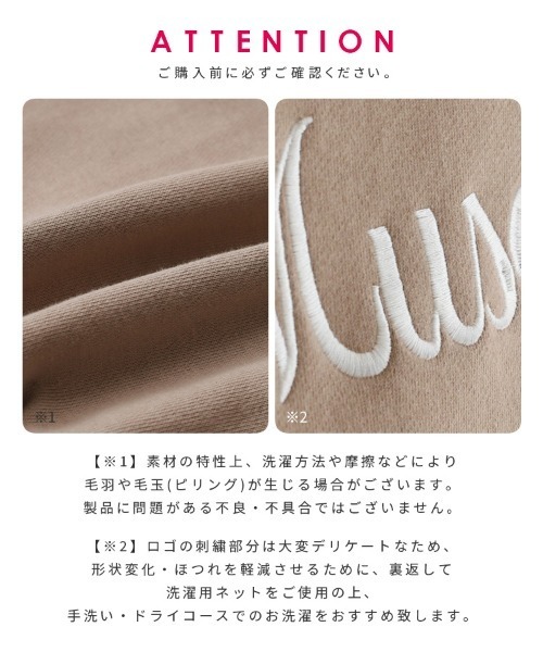 reca(レカ)の「刺繍ロゴスウェット(スウェット・レディース・ネイビー/オートミール/グレイッシュベージュ・FREE)」の13枚目の写真