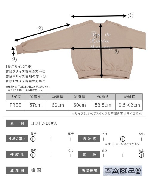 reca(レカ)の「刺繍ロゴスウェット(スウェット・レディース・ネイビー/オートミール/グレイッシュベージュ・FREE)」の21枚目の写真
