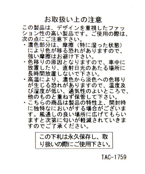 niko and...（ニコアンド）の「オリジナルムーンボディショルダーバッグ（ショルダーバッグ・レディース・グレー/ブラック/アイボリー・0）」の18枚目の写真