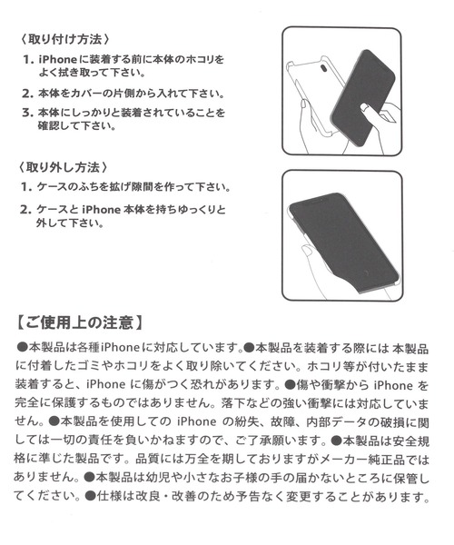FOREVER 21(フォーエバー トゥエンティーワン)の「【iPhone13/14対応】Vegetables21第二弾 iPhoneケース(スマホケース/カバー・レディース・パープル/レッド/ライトグリーン/イエロー/グリーン/その他/イエロー系その他・FREE)」の22枚目の写真