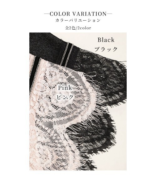 Sawa a la mode(サワアラモード)の「レーススリーブサマーニットトップス(ニット/セーター・レディース・ブラック/ピンク・FREE)」の6枚目の写真