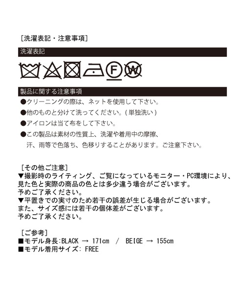 Jewelobe（ジュエローブ）の「フィットフレアリブニットシャツワンピース（ワンピース・レディース・ベージュ/ブラック・FREE）」の16枚目の写真