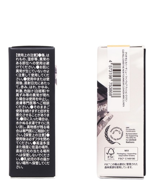 CLIO（クリオ）の「クリオ　キルカバー ザ ニュー ファンウェアクッション　ミニ【SPF50+・PA+++】（ファンデーション・レディース・リネン/ジンジャー/ランジェリー・FREE）」の20枚目の写真