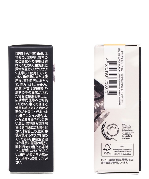 CLIO（クリオ）の「クリオ　キルカバー ザ ニュー ファンウェアクッション　ミニ【SPF50+・PA+++】（ファンデーション・レディース・リネン/ジンジャー/ランジェリー・FREE）」の8枚目の写真