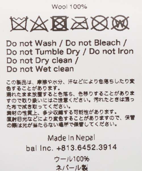 bal(バル)の「【BAL/ バル】Original HAND KNIT SACOCHE:サコッシュ(ショルダーバッグ・レディース・グリーン・FREE)」の9枚目の写真
