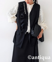 antiqua | フリルパールジレ(ベスト)