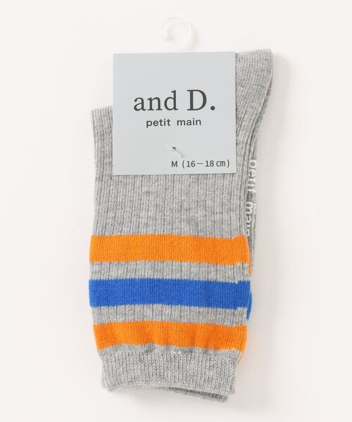 and D. petit main（アンドディープティマイン）の「【デイリー】ラインソックス（ソックス/靴下・キッズ・レモンイエロー/ブルー/トップグレー/サックスブルー/ネイビー/ラベンダー・S(13-15㎝)/M(16-18cm)/L(18-20cm)）」の2枚目の写真