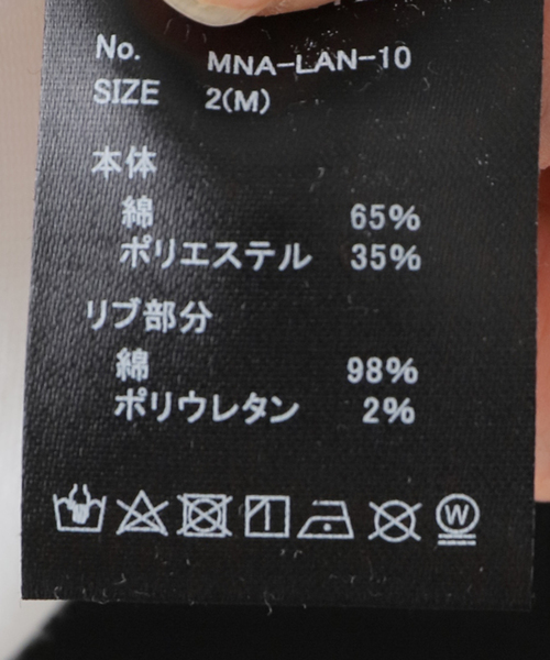 LANTERN（ランタン）の「【LANTERN / ランタン】 DOLMAN SLEEVE TEE（Tシャツ/カットソー・レディース・ブラック/ホワイト・MEDIUM）」の7枚目の写真