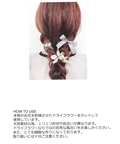 GLOBAL WORK(グローバルワーク)の「MADE IN JAPANドライフラワ-ヘアピン3本セット/135707(ヘアピン・レディース・ホワイト/パープル/チャコールグレー・ONE SIZE)」の7枚目の写真