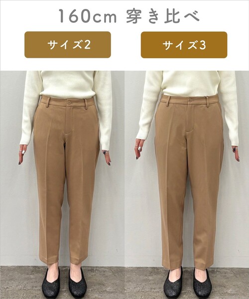 ANY(エニィ)の「【ストレッチ/ウエストゴム/裏起毛】マルチファンクションストレッチチェックテーパードパンツ(その他パンツ・レディース・ライトグレー系1/ネイビー系1・1/2/3)」の22枚目の写真