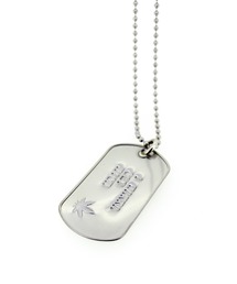 THE MILES（ザ マイルズ）の「ガレージウダガワ 1960's ミリタリードッグタグネックレス ROCK WORD SERIES No.66 weed プレート 「I wanna get high」（ネックレス）」