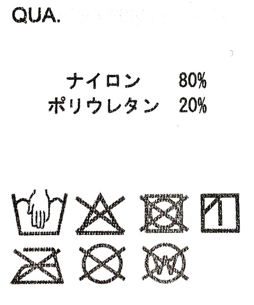 tiptop(ティップトップ)の「レースクルーネックギャザーロンT(Tシャツ/カットソー・レディース・ブルー/オフホワイト/ブラック・FREE)」の12枚目の写真