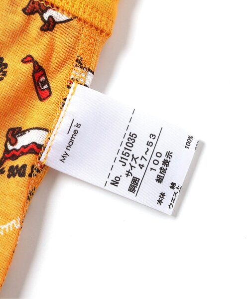 BREEZE（ブリーズ）の「BOYSバリエーション総柄ボクサーパンツ（ボクサーパンツ・キッズ・カーキ/グレー/オフホワイト/グリーン/イエロー・110/130/140/150/100/120）」の8枚目の写真