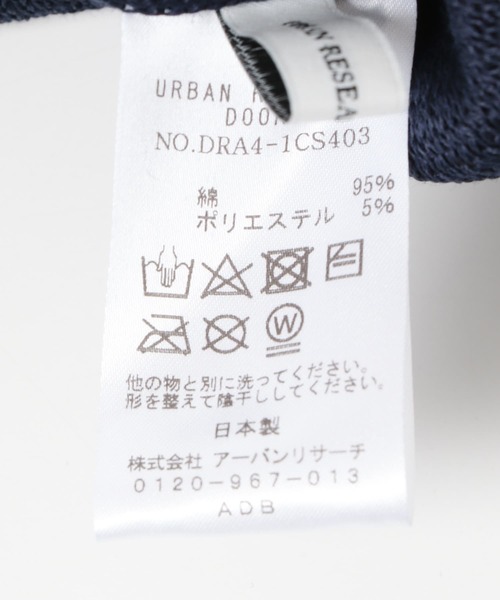 URBAN RESEARCH DOORS（アーバンリサーチドアーズ）の「SSロールワッチ（ニットキャップ/ビーニー・メンズ・ブラック/オレンジ/グレー/ネイビー・-）」の15枚目の写真