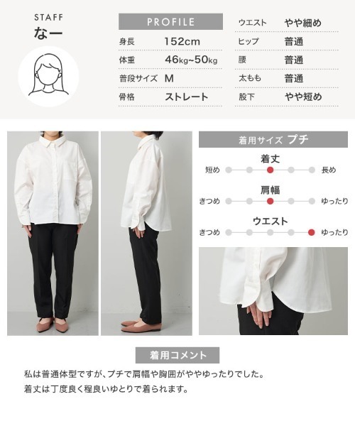 Petitle（プチレ）の「[ 低身長向けサイズ ] ベーシックオーバーシャツ（シャツ/ブラウス・レディース・ライトブルー/イエロー/オフホワイト/ピンク/ブラウン/ベージュ/チェック/ネイビー系・PM）」の19枚目の写真
