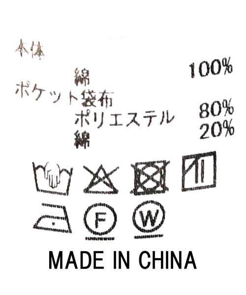 Gready Brilliant（グレディブリリアン）の「２タックワイドデニム（デニムパンツ・レディース・ブルー系/ピンク/オフホワイト・38）」の4枚目の写真