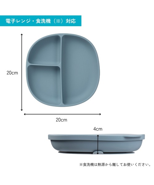 b.box（ビーボックス）の「b.box/ Silicone Plate+Lid シリコンプレート＋リッド（蓋・吸盤付き食器）（マグ/哺乳瓶/お食事グッズ・キッズ・ベージュ/グレイッシュブルー/セージグリーン/ベビーピンク・ONESIZE）」の14枚目の写真