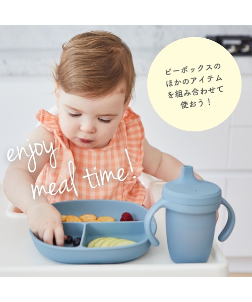 b.box（ビーボックス）の「b.box/ Silicone Plate+Lid シリコンプレート＋リッド（蓋・吸盤付き食器）（マグ/哺乳瓶/お食事グッズ・キッズ・ベージュ/グレイッシュブルー/セージグリーン/ベビーピンク・ONESIZE）」の13枚目の写真