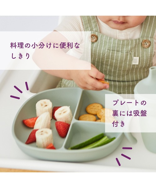 b.box（ビーボックス）の「b.box/ Silicone Plate+Lid シリコンプレート＋リッド（蓋・吸盤付き食器）（マグ/哺乳瓶/お食事グッズ・キッズ・ベージュ/グレイッシュブルー/セージグリーン/ベビーピンク・ONESIZE）」の12枚目の写真