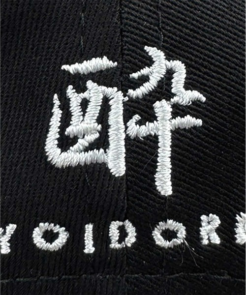 JACKROSE(ジャックローズ)の「YOIDORE CAP(キャップ・メンズ・ブラック/ブラック系2・FREE)」の16枚目の写真