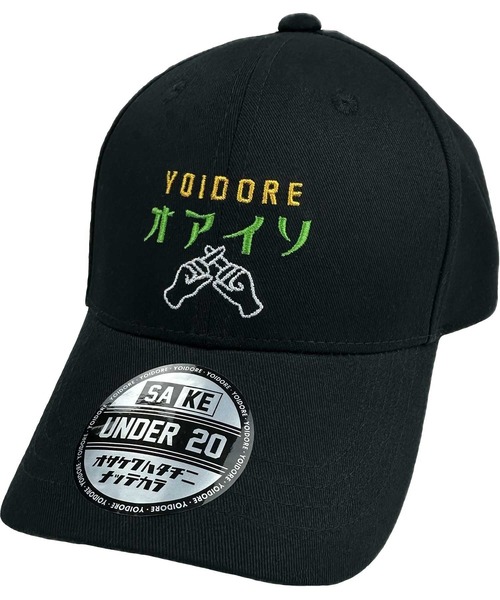 JACKROSE(ジャックローズ)の「YOIDORE CAP(キャップ・メンズ・ブラック/ブラック系2・FREE)」の14枚目の写真