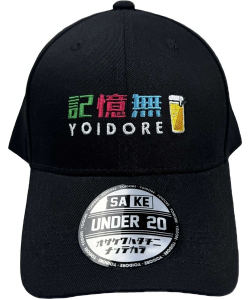 JACKROSE(ジャックローズ)の「YOIDORE CAP(キャップ・メンズ・ブラック/ブラック系2・FREE)」の13枚目の写真