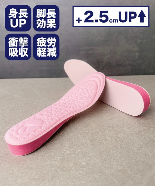 CALIFORNIA OUTFITTERS(カリフォルニア アウトフィッターズ)の「7B30 厚底 シークレット インソール(インソール/シューズクッション・レディース・ベージュ/ピンク・22.5-23cm/24.5-25/23.5-24)」の9枚目の写真