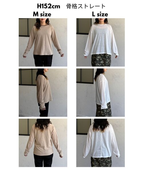 CPCM(シーピーシーエム)の「スラブシアーロンT(Tシャツ/カットソー・レディース・ブルー系その他/ブラック/ホワイト系その他/ベージュ系その他/レッド系その他/オフホワイト・MEDIUM/LARGE)」の7枚目の写真