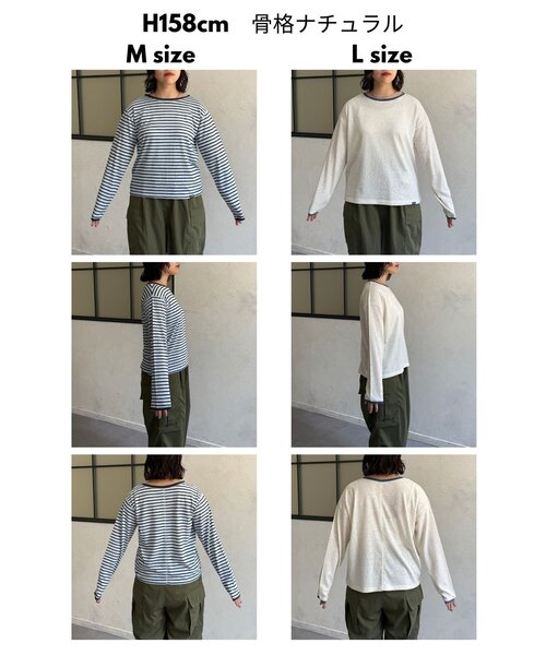 CPCM(シーピーシーエム)の「スラブシアーロンT(Tシャツ/カットソー・レディース・ブルー系その他/ブラック/ホワイト系その他/ベージュ系その他/レッド系その他/オフホワイト・MEDIUM/LARGE)」の8枚目の写真