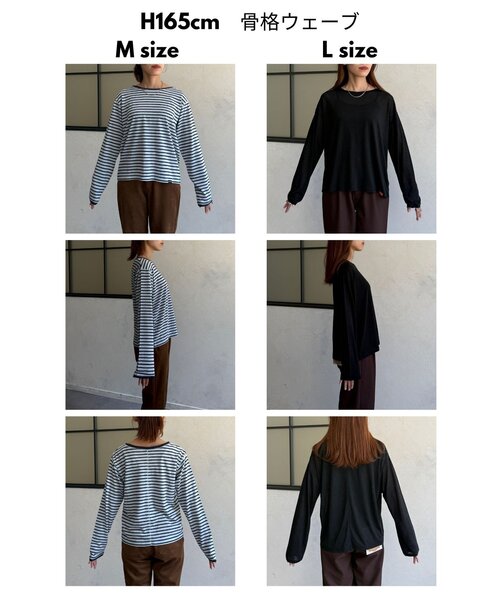 CPCM(シーピーシーエム)の「スラブシアーロンT(Tシャツ/カットソー・レディース・ブルー系その他/ブラック/ホワイト系その他/ベージュ系その他/レッド系その他/オフホワイト・MEDIUM/LARGE)」の9枚目の写真