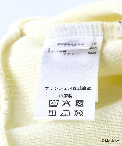 BRANSHES(ブランシェス)の「【miffy/ミッフィー】カーディガン(カーディガン/ボレロ・キッズ・アイボリー/ピンク・FREE)」の9枚目の写真