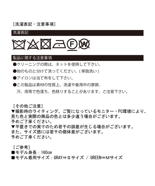 Jewelobe(ジュエローブ)の「チェックマイクロバルーンパンツ(その他パンツ・レディース・グリーン/グレー・M/S)」の14枚目の写真