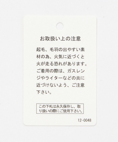 BAYFLOW（ベイフロー）の「[前後VとUネックで着られる]2WAYストレッチスムースロンT（Tシャツ/カットソー・レディース・オフホワイト/グレー/ブラック/ベージュ・SMALL/MEDIUM/LARGE）」の19枚目の写真