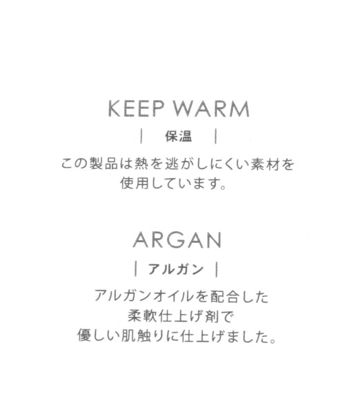 BAYFLOW（ベイフロー）の「[前後VとUネックで着られる]2WAYストレッチスムースロンT（Tシャツ/カットソー・レディース・オフホワイト/グレー/ブラック/ベージュ・SMALL/MEDIUM/LARGE）」の7枚目の写真