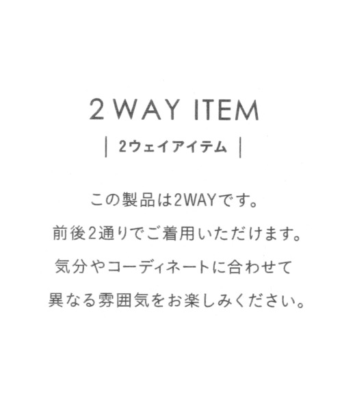 BAYFLOW（ベイフロー）の「[前後VとUネックで着られる]2WAYストレッチスムースロンT（Tシャツ/カットソー・レディース・オフホワイト/グレー/ブラック/ベージュ・SMALL/MEDIUM/LARGE）」の8枚目の写真