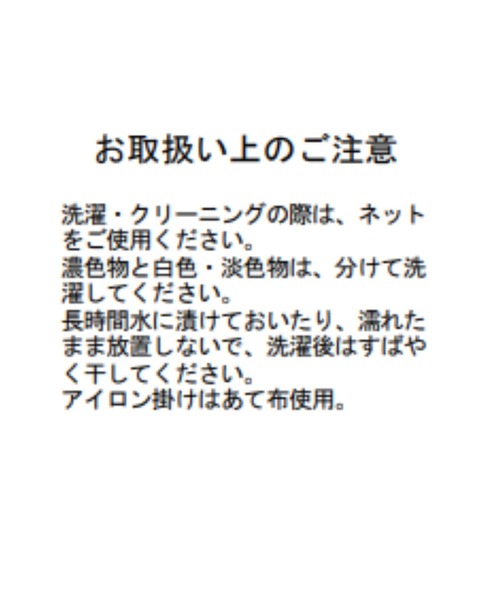 MISCH MASCH(ミッシュマッシュ)の「配色サックミニワンピース(ワンピース・レディース・ブラック/ライトグレー・S/M)」の16枚目の写真
