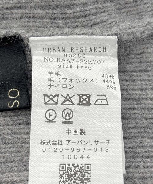 URBAN RESEARCH ROSSO WOMEN（アーバンリサーチ　ロッソ）の「エアリーニット2WAYネックプルオーバー（ニット/セーター・レディース・ベージュ/グレー・FREE）」の14枚目の写真