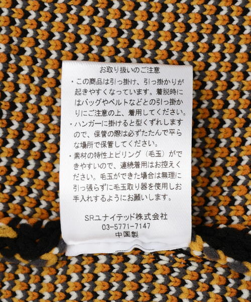 BEAVER（ビーバー）の「B omnivore/ビーオムニボー　TIGER KNIT TOP（ニット/セーター・メンズ・ナチュラル/ブラック・L/M/XL）」の21枚目の写真