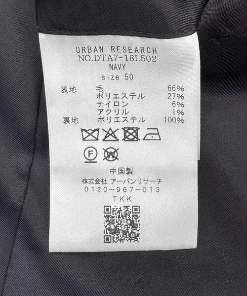 URBAN RESEARCH DOORS(アーバンリサーチドアーズ)の「LIFE STYLE TAILOR ヘリンボンツイードジャケット(その他アウター・メンズ・ネイビー・44/46/48/50)」の6枚目の写真