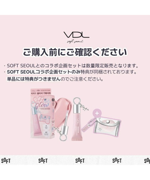 VDL(ブイディーエル)の「VDL チークステイン リキッド ブラッシャー(チーク・レディース・04 ディア モーブ 企画セット【数量限定】/01 ピーチ ライチ 企画セット【数量限定】/02 ディム ピーチ/01 ピーチ ライチ/03 ソーピー ライラック/06 オーツ アプリコット/07 ココア ムース/05 ローズ フォーム/08 ポージー ヴェラ/04 ディア モーブ・FREE)」の12枚目の写真