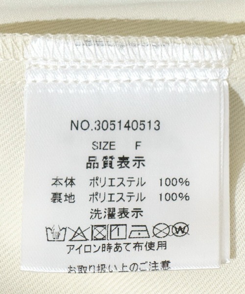 flower（フラワー）の「ブロッサムチュールスカート（スカート・レディース・アイボリー/ブラック・FREE）」の3枚目の写真