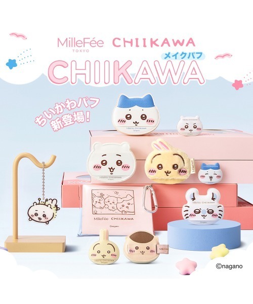 MilleFee（ミルフィー）の「ちいかわ メイクパフコンプリートボックス（パフ・スポンジ・レディース・ちいかわ メイクパフコンプリートボックス・FREE）」の2枚目の写真